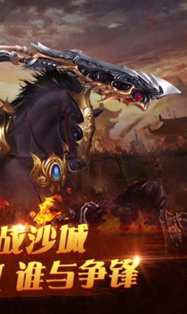 盛世皇城刀刀切割安卓版