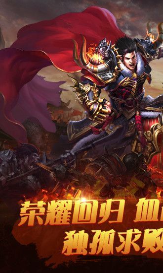 盛世皇城刀刀切割安卓版