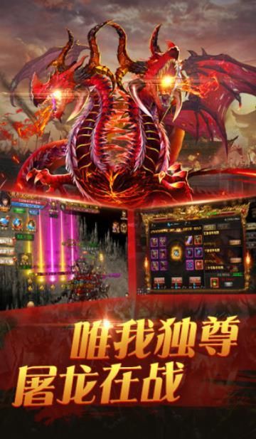 盛世皇城刀刀切割安卓版