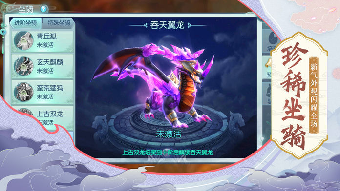 苍穹剑尊官网正式版