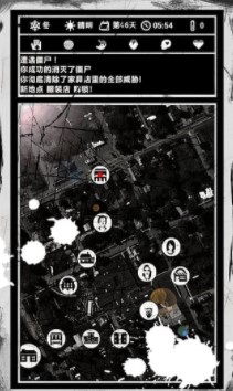 死亡日记