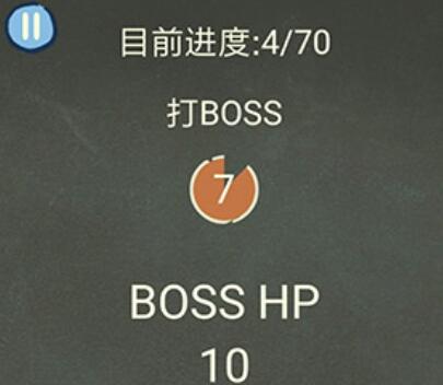 还有这种操作3第70关过关技巧