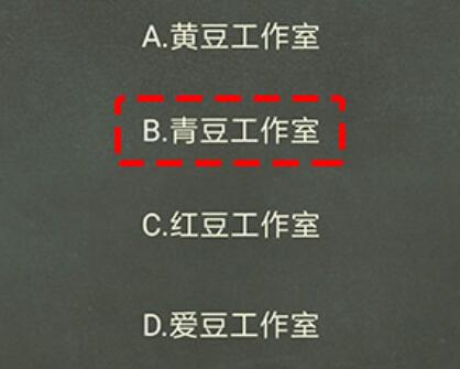 还有这种操作3第54关快速通关视频分享