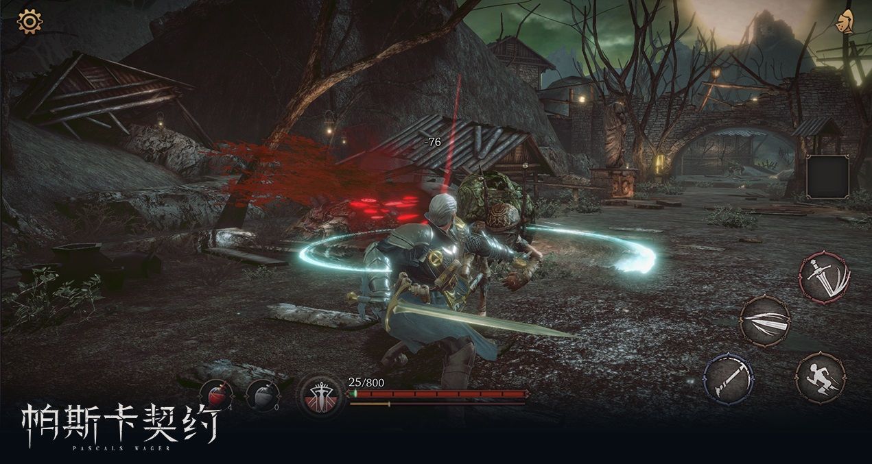 帕斯卡契约ios版