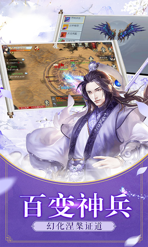 御龙无敌中文版