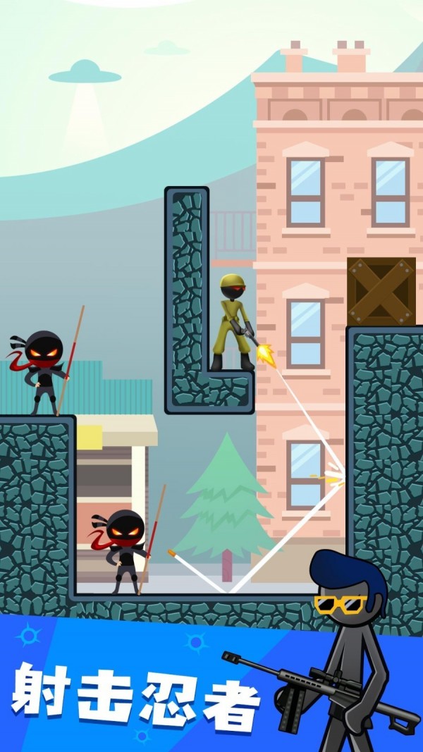火柴人枪战射击ios版