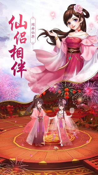 蛮荒凶兽录中文版