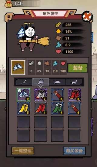 熊猫突突突安卓最新版