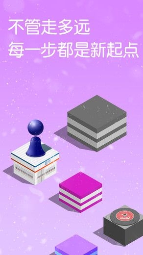 方块跳跳跳安卓最新版