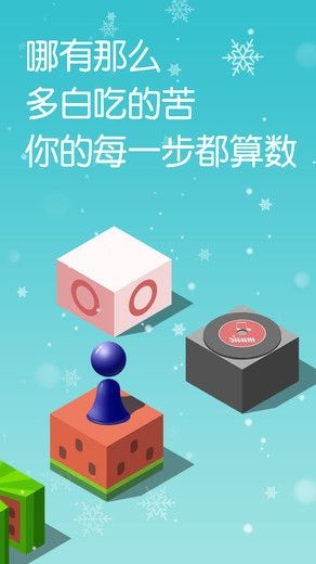 方块跳跳跳安卓最新版