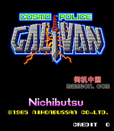 宇宙刑警修正版 Cosmo Police Galivan(Rev)