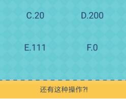还有这种操作2关卡52通关技巧视频讲解