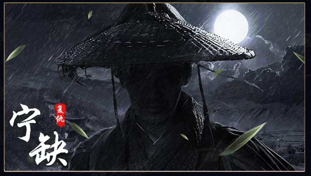 将夜后传ios最新版