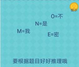 还有这种操作2关卡72通关详细介绍