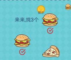 还有这种操作2第73关过关方法介绍