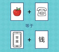 还有这种操作2第75通关方法图文讲解