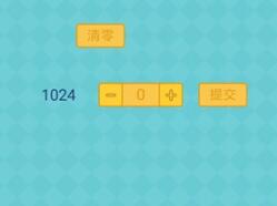 还有这种操作2第76关过关方法说明