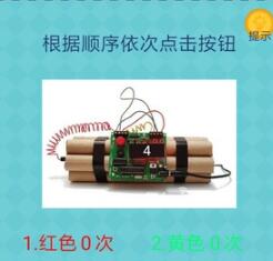 还有这种操作2第77关通关方式讲解