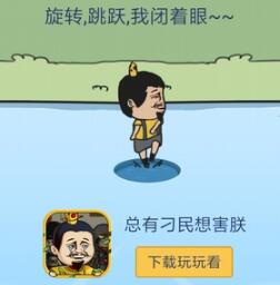 还有这种操作2第79关通关方式图文介绍