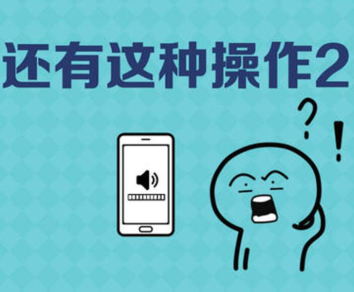 还有这种操作2第80关通关诀窍