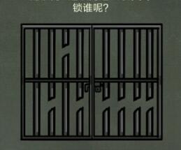 还有这种操作4第5关通关方式介绍