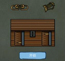 还有这种操作4第7关过关方式视频介绍