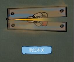 还有这种操作4第8关过关方式详细介绍