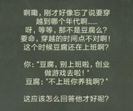 还有这种操作4第9关通方法关介绍