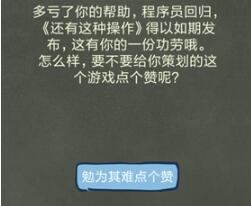 还有这种操作4第17关过关详细介绍