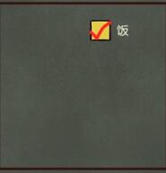 还有这种操作4第19通关方式介绍