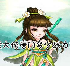 暴走大侠唐门战力最佳推荐