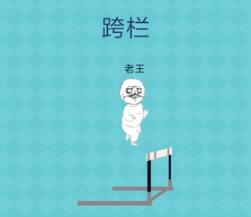 还有这种操作2第59关通关步骤说明