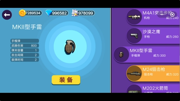 陀螺枪神安卓版