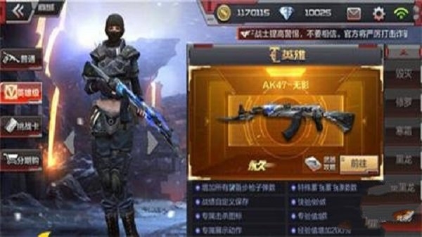 陀螺枪神安卓版