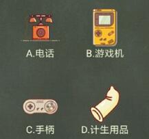 还有这种操作4第45关通关诀窍分享