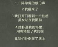 还有这种操作4第57关过关详情介绍