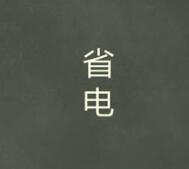 还有这种操作4第60关通关方法介绍