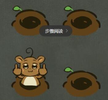 还有这种操作4第61关通关方法分享