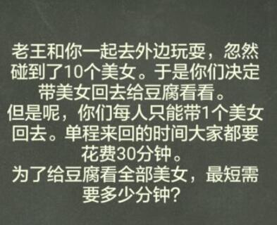 还有这种操作4第64关通关步骤介绍