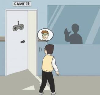 逃课是不可以的关卡20过关步骤介绍