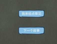 还有这种操作4第24过关方式完整版