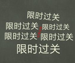 还有这种操作4第27关通教学视频分享