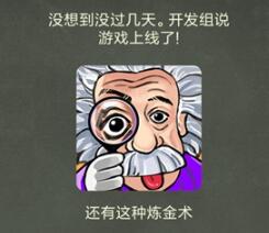 还有这种操作4第30关通关介绍