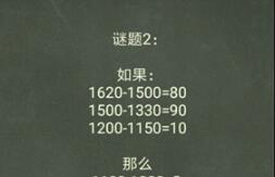 还有这种操作4第32关过关细节视频介绍