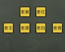 还有这种操作4第33关过关方式图文介绍