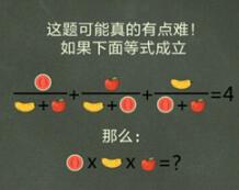 还有这种操作4第37关过关介绍图文介绍