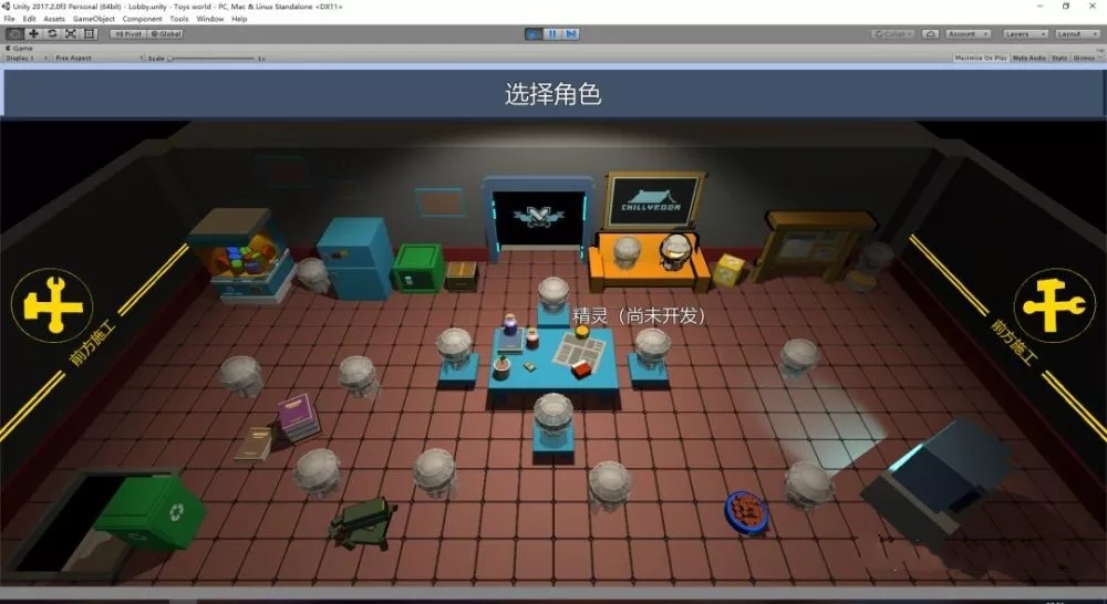 元气骑士3D安卓最新版