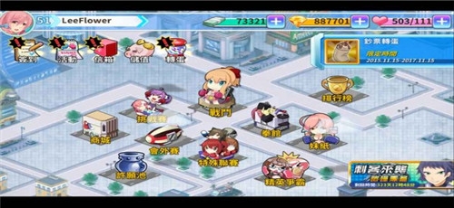 甜心出击官方版