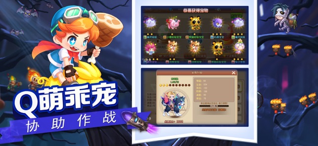 弹弹岛历险记官网正式版