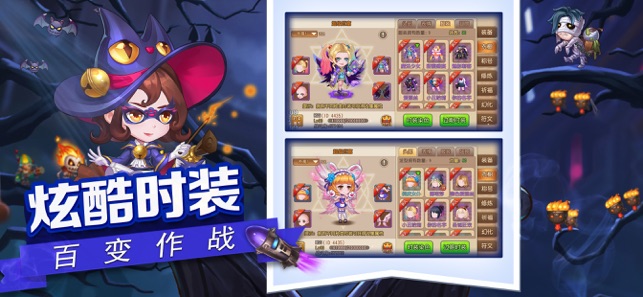 弹弹岛历险记官网正式版